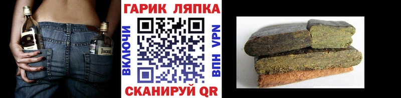 Купить закладку Марихуана  Alpha-PVP  ГАШ  Мефедрон  Венёв