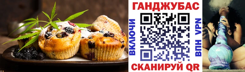 Canna-Cookies конопля  Купить закладки  Венёв 