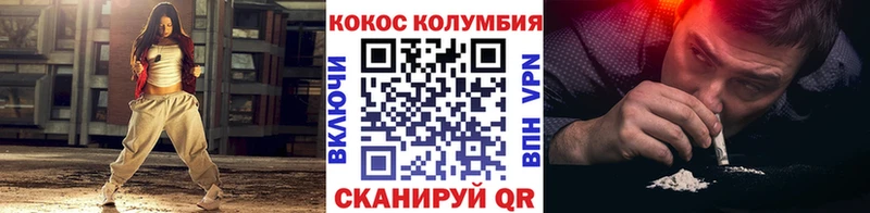 Купить где  Венёв  Cocaine 98% 