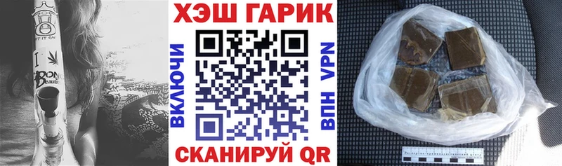 Купить  Венёв  ГАШИШ hashish 
