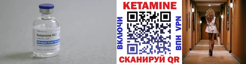 Купить  Венёв  Кетамин VHQ 
