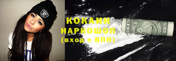 амф Красноперекопск
