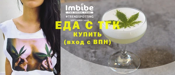 амф Красноперекопск