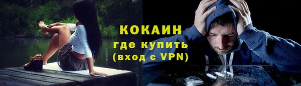 амф Красноперекопск