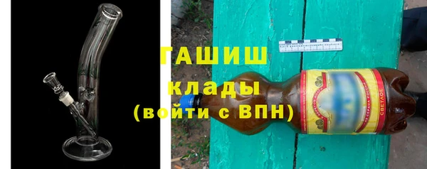 соль ск Краснослободск