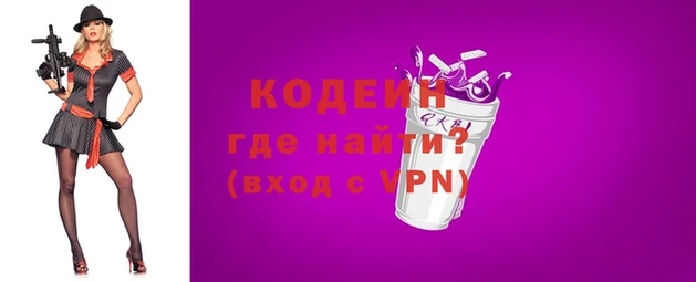 соль ск Краснослободск