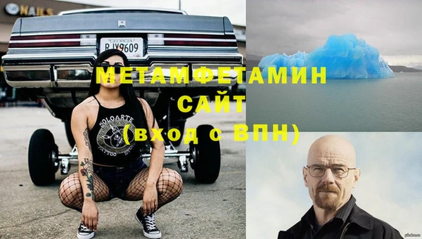 амф Красноперекопск