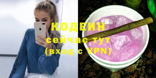 амф Красноперекопск