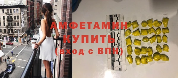 амф Красноперекопск