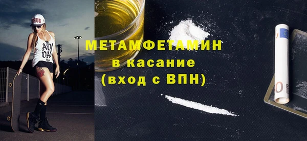 соль ск Краснослободск