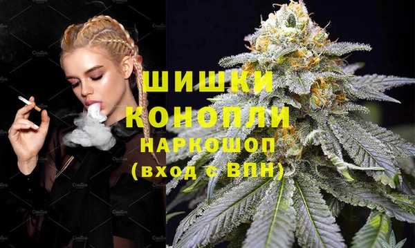 бошки Краснотурьинск