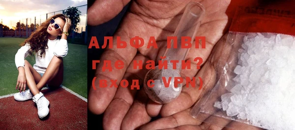 бошки Краснотурьинск