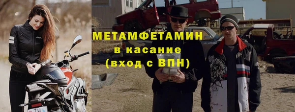 бошки Краснотурьинск
