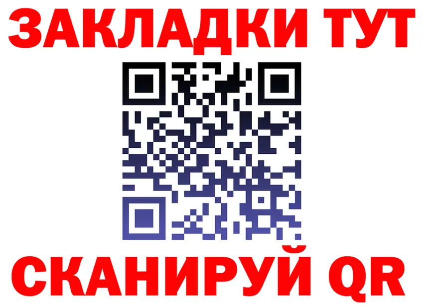 Бошки Шишки планчик зеркало площадка MEGA Венёв