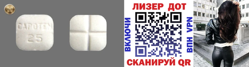 Лсд 25 экстази кислота  Купить  Венёв 