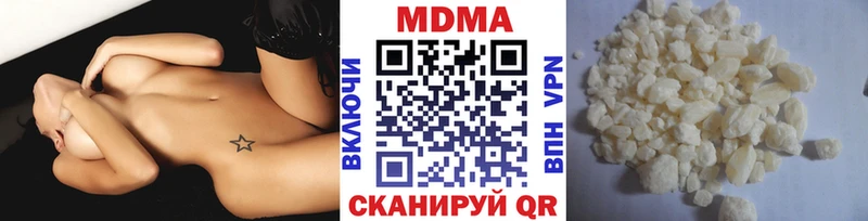 МДМА VHQ  Купить  Венёв 