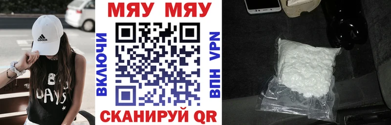 Купить закладки  Венёв  Мефедрон мука 