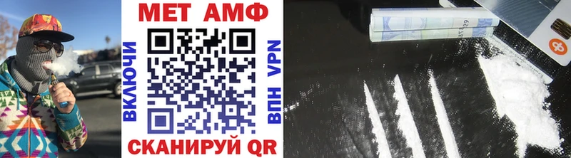 Метамфетамин Декстрометамфетамин 99.9%  Купить  Венёв 