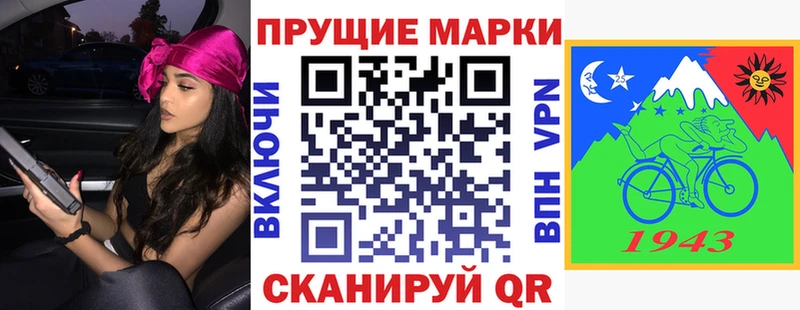 Купить  Венёв  Наркотические марки 1,5мг 
