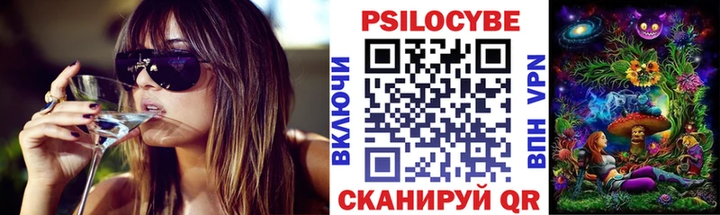 Купить где  Венёв  Галлюциногенные грибы прущие грибы 