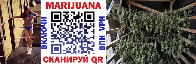 Каннабис VHQ  Купить где  Венёв 
